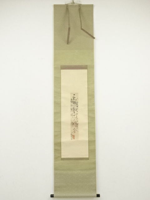 Paintings & Calligraphy